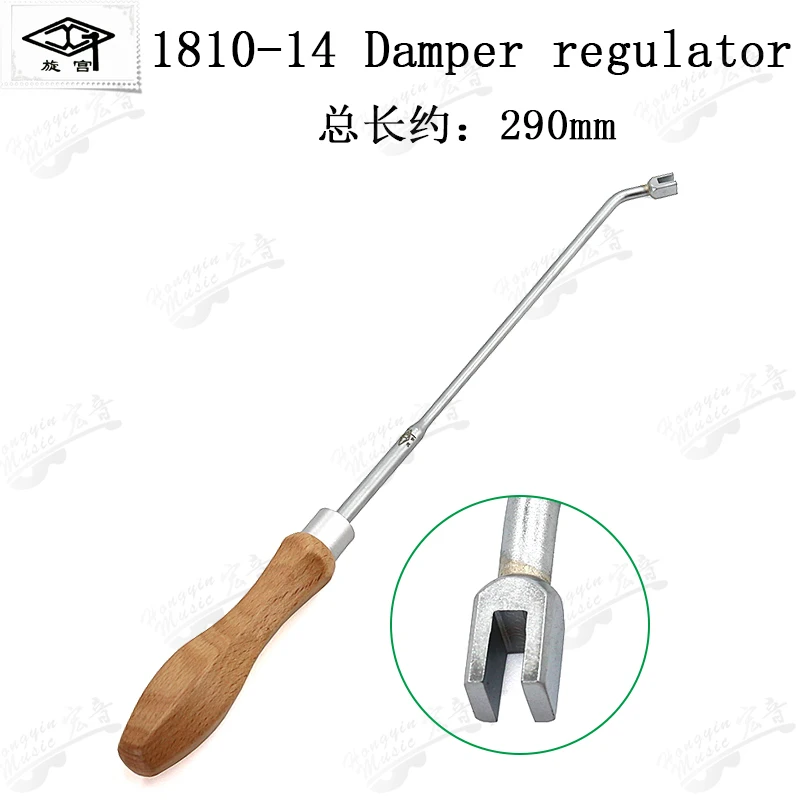 HUATOOL Piano Tuning Trimming Tool 1810, Keyboard Pin Multi-Accent Head Bracket Bend Hook, Piano Repair Maintenance Spare Parts