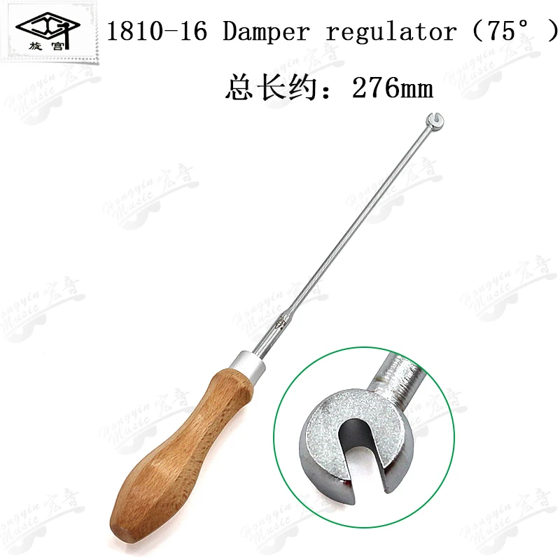 HUATOOL Piano Tuning Trimming Tool 1810, Keyboard Pin Multi-Accent Head Bracket Bend Hook, Piano Repair Maintenance Spare Parts
