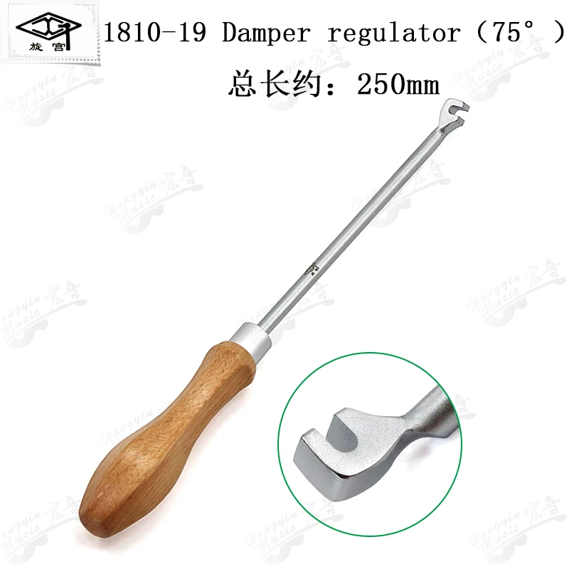 HUATOOL Piano Tuning Trimming Tool 1810, Keyboard Pin Multi-Accent Head Bracket Bend Hook, Piano Repair Maintenance Spare Parts