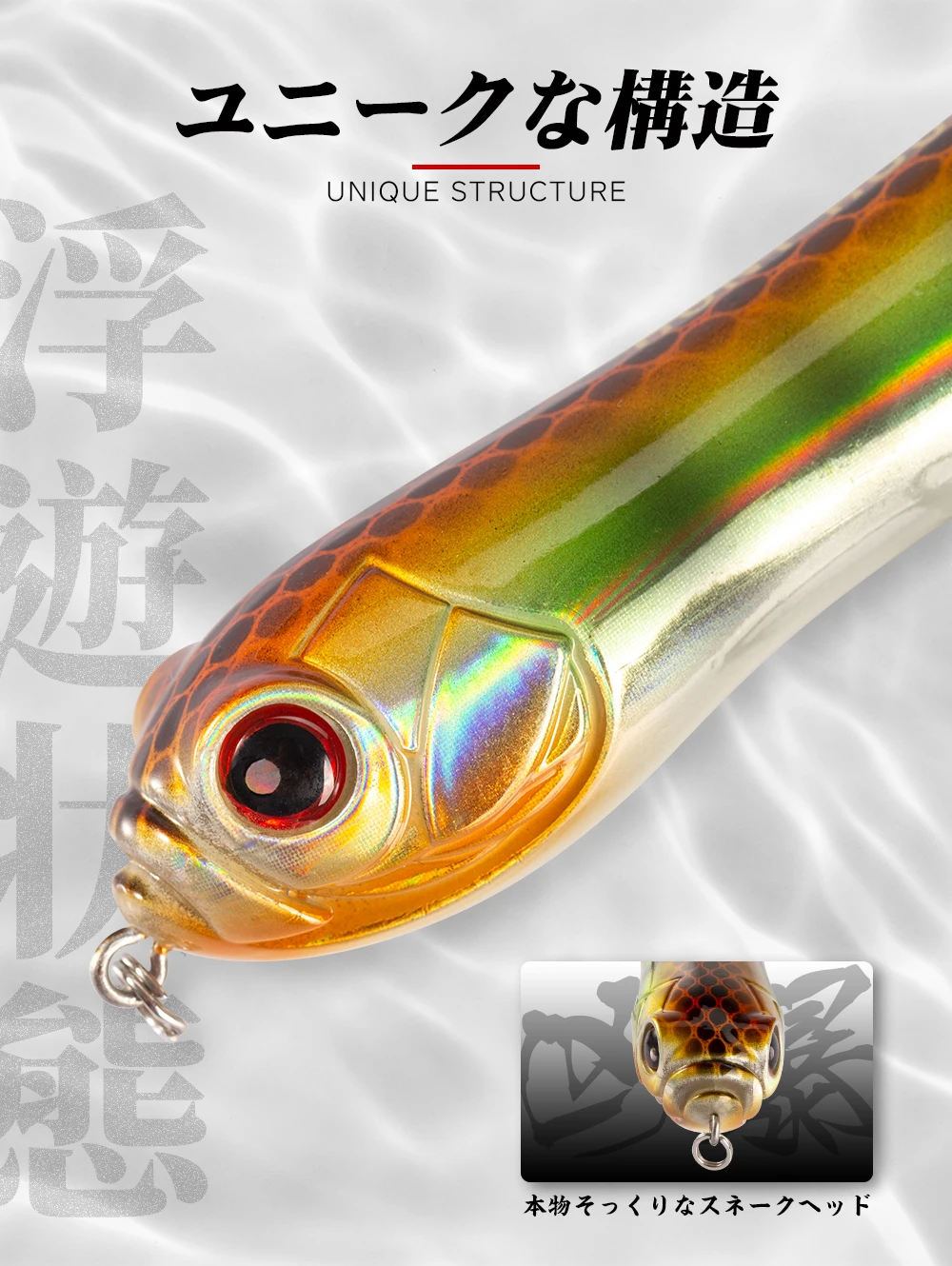 Hunthouse Pencil Fishing Lure Surface Darter Bait 11/13cm Top Quality Pencil Fish Bass Pike Lure Crazy Snake Head Holographic