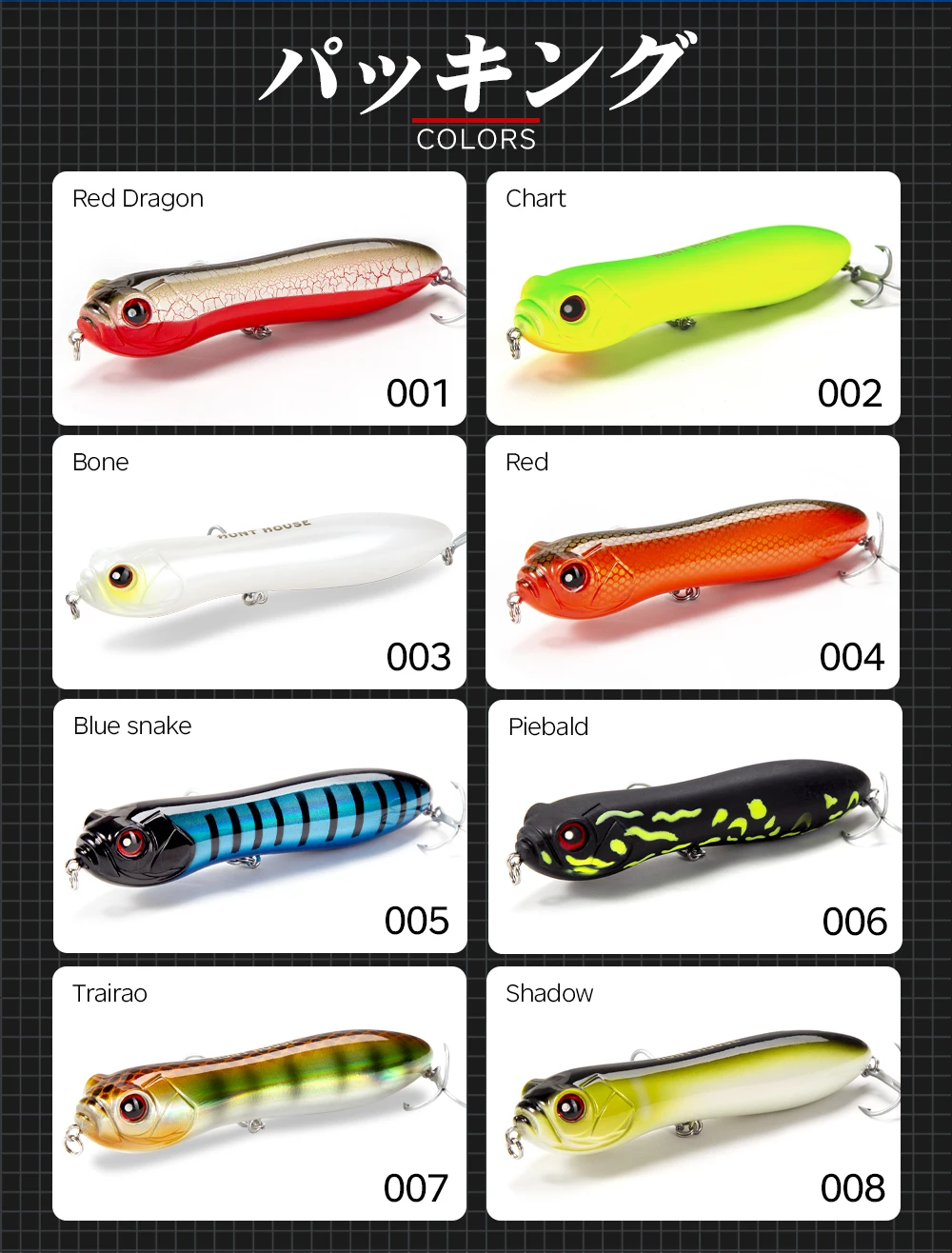Hunthouse Pencil Fishing Lure Surface Darter Bait 11/13cm Top Quality Pencil Fish Bass Pike Lure Crazy Snake Head Holographic