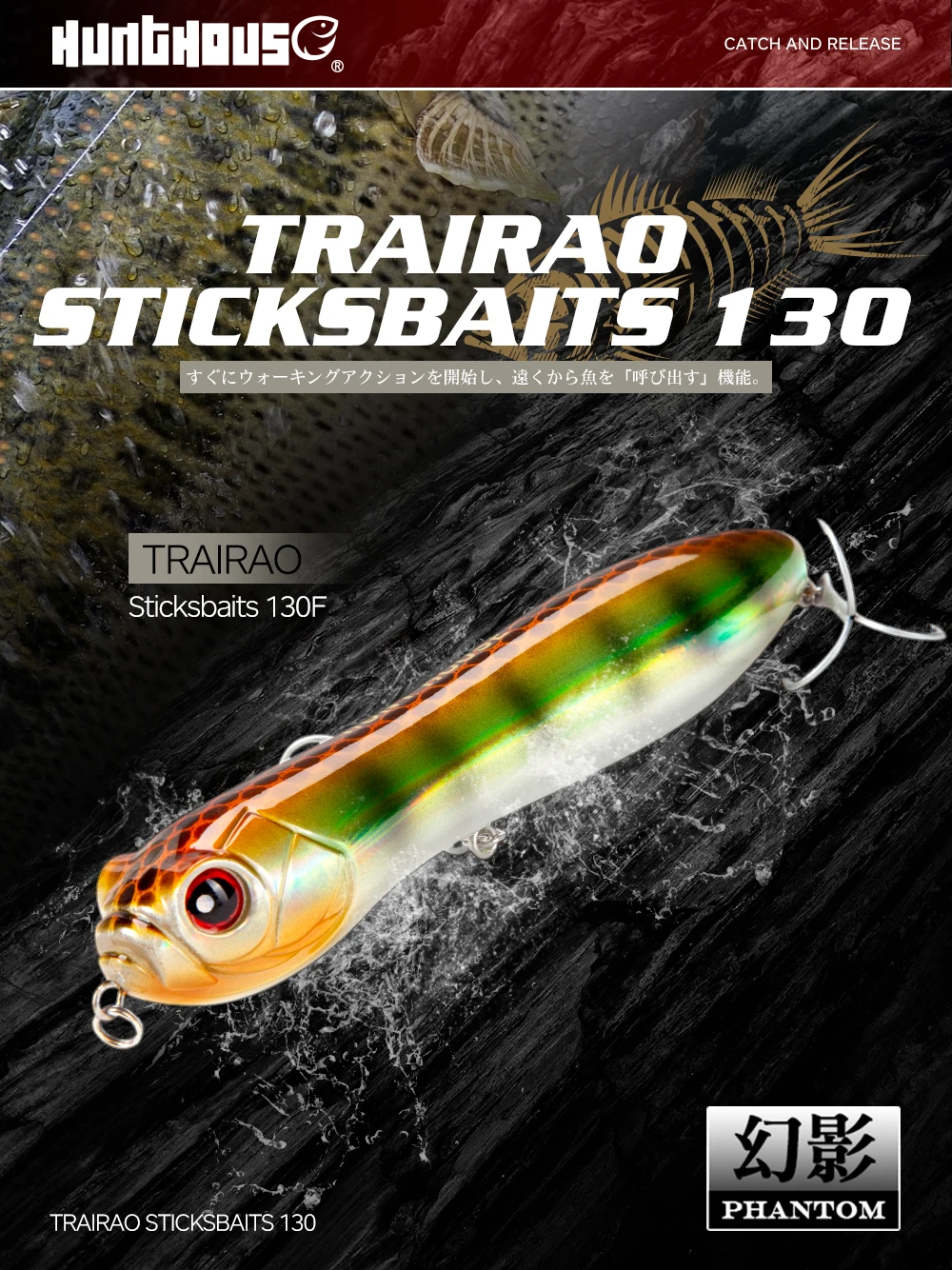 Hunthouse Pencil Fishing Lure Surface Darter Bait 11/13cm Top Quality Pencil Fish Bass Pike Lure Crazy Snake Head Holographic