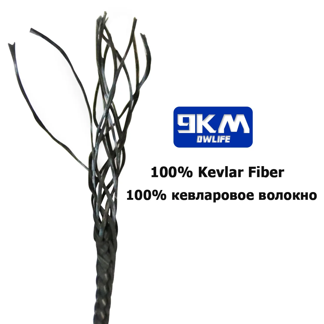 Braided Kevlar Line Black 50-1500 Lbs Fishing Assist Rope High Strength Kite Flying Line Outdoor Camping Hiking Refractory Rope