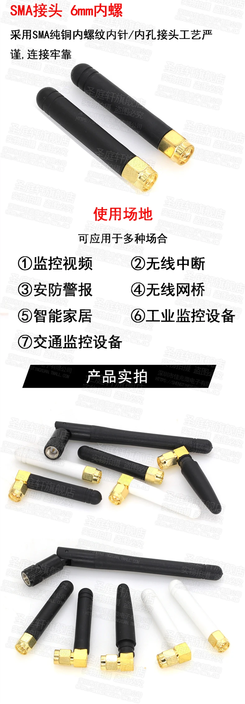 2 PCS/LOT 433MHz Antenna 3dBi SMA Male Connector, 433 mhz Directional Antena 433M Waterproof Antenne for Lorawan SMA-J connector