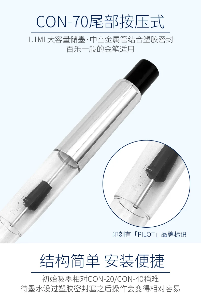 Ink Converter Orignal PILOT CON-40 CON-70 Fountain Pen Accessories