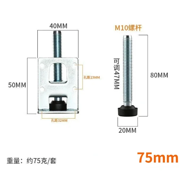 4pcs Adjustable Levelling Feet Heavy Duty Height Adjusters Furniture Levelling Feet Reinforced Support for Cabinets Tables