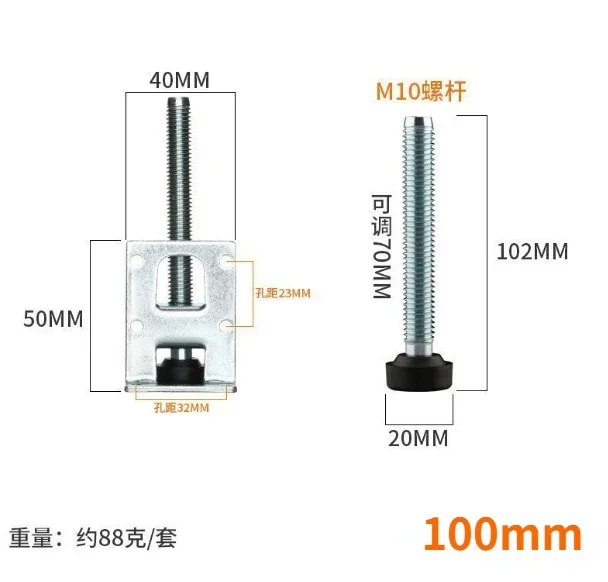 4pcs Adjustable Levelling Feet Heavy Duty Height Adjusters Furniture Levelling Feet Reinforced Support for Cabinets Tables