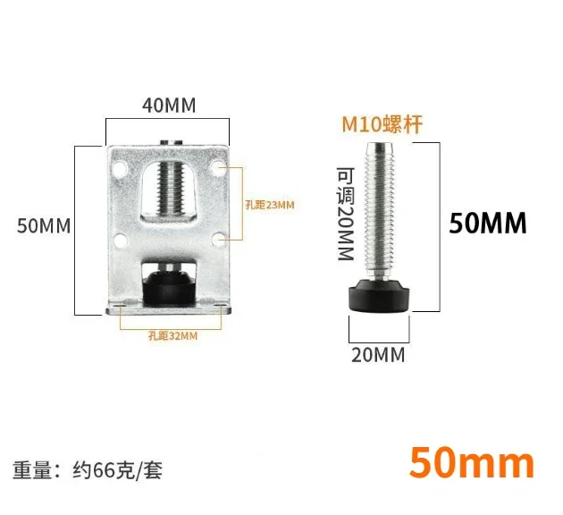 4pcs Adjustable Levelling Feet Heavy Duty Height Adjusters Furniture Levelling Feet Reinforced Support for Cabinets Tables