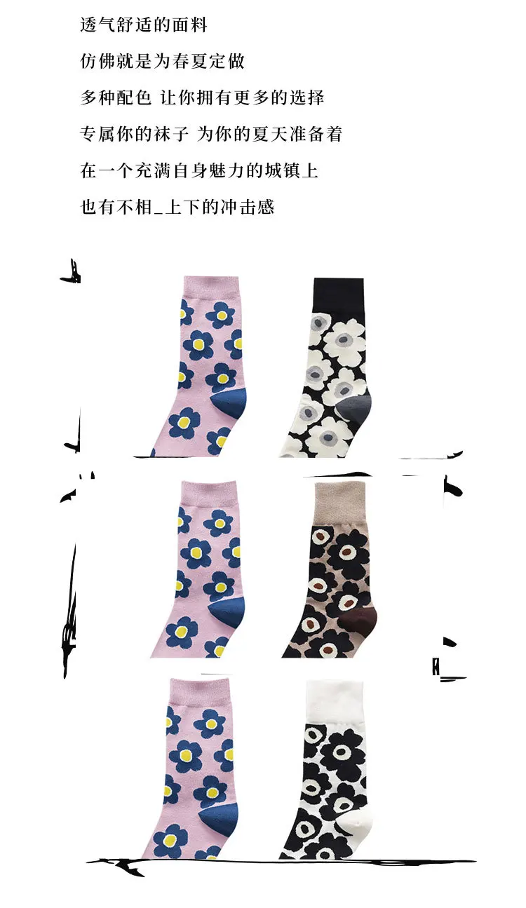 Fashion Women'S Socks Korea Style Flower Pattern Print Socks Ins Style Short Sock Women Autumn Winter Cute Streetwear Sox Girls