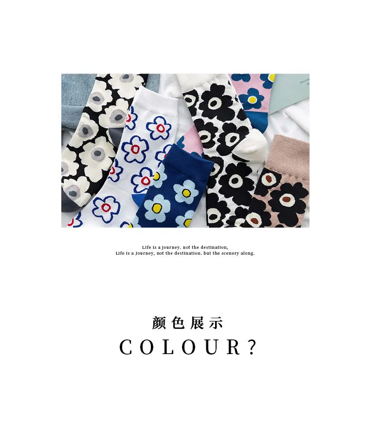 Fashion Women'S Socks Korea Style Flower Pattern Print Socks Ins Style Short Sock Women Autumn Winter Cute Streetwear Sox Girls