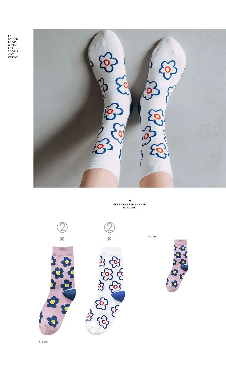 Fashion Women'S Socks Korea Style Flower Pattern Print Socks Ins Style Short Sock Women Autumn Winter Cute Streetwear Sox Girls