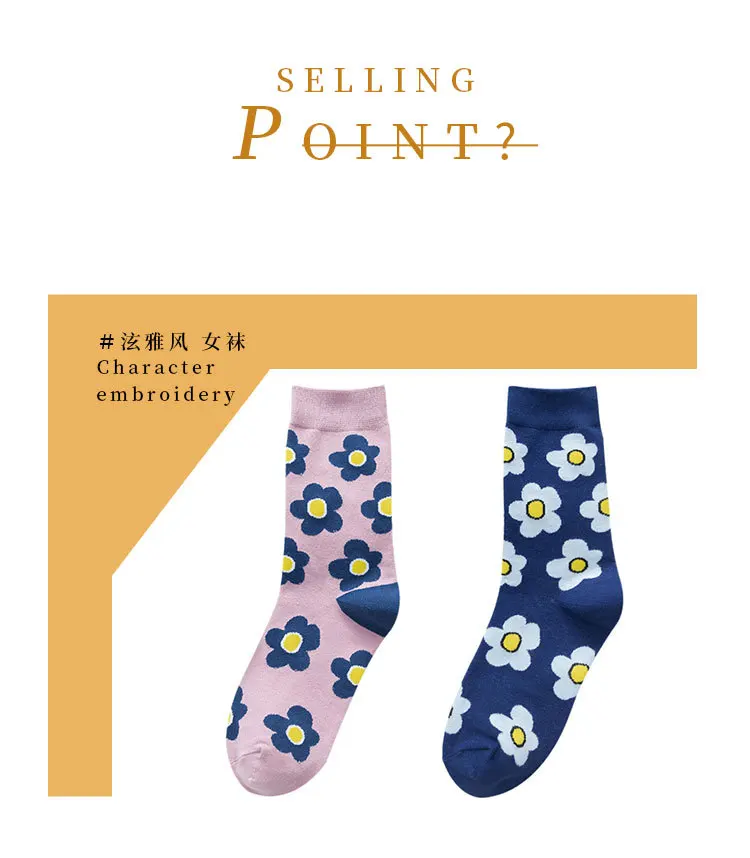 Fashion Women'S Socks Korea Style Flower Pattern Print Socks Ins Style Short Sock Women Autumn Winter Cute Streetwear Sox Girls