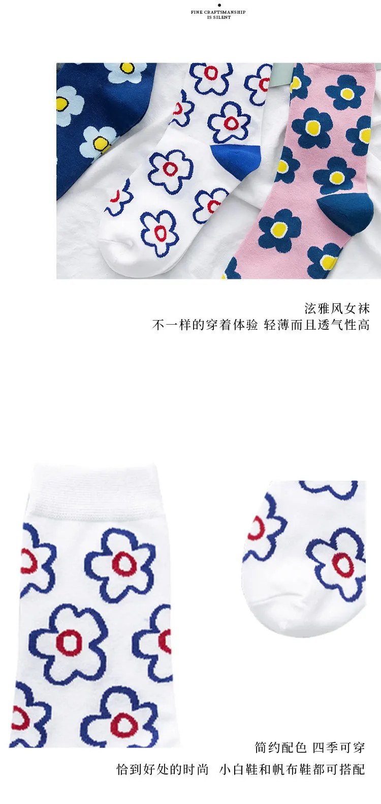 Fashion Women'S Socks Korea Style Flower Pattern Print Socks Ins Style Short Sock Women Autumn Winter Cute Streetwear Sox Girls
