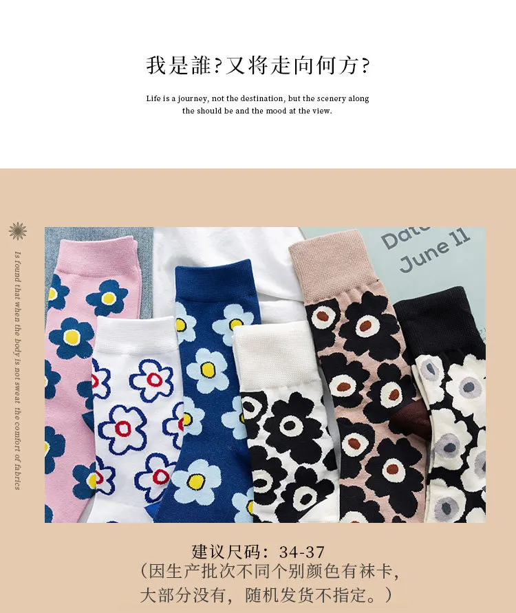 Fashion Women'S Socks Korea Style Flower Pattern Print Socks Ins Style Short Sock Women Autumn Winter Cute Streetwear Sox Girls