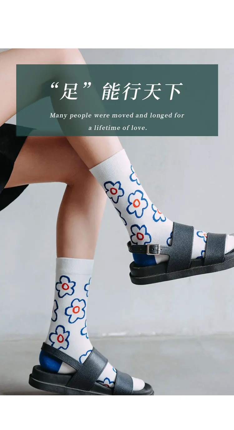 Fashion Women'S Socks Korea Style Flower Pattern Print Socks Ins Style Short Sock Women Autumn Winter Cute Streetwear Sox Girls