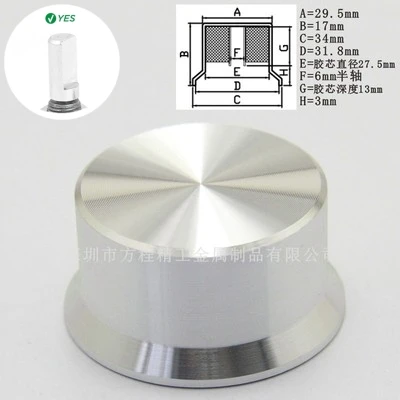 6mm Shaft Hole Aluminum Alloy Potentiometer Knob White