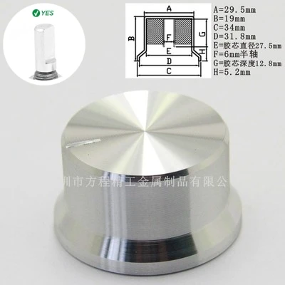 6mm Shaft Hole Aluminum Alloy Potentiometer Knob White