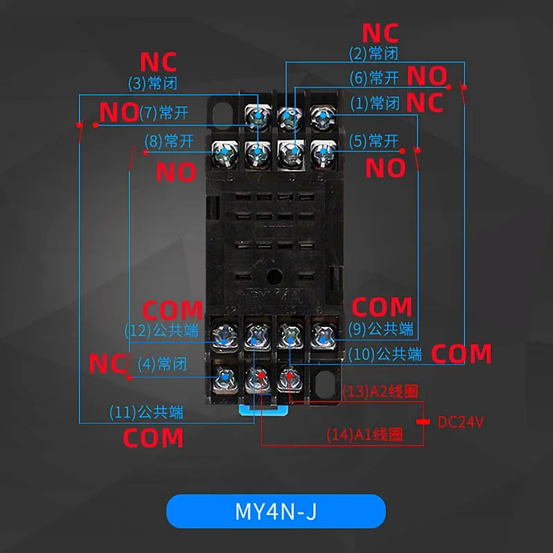 1set MY4NJ 14PIN 4DPDT Electronic Micro Mini Electromagnetic Relay 5A Coil With PYF14A Socket Base DC12V DC24V AC110V 220V 380V