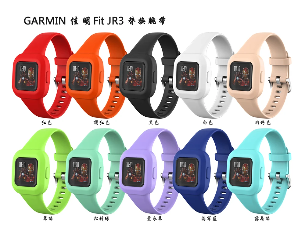 Silicone Wrist Strap For GarminFit JR3 Bracelet Wristband for Garmin Vivofit Jr.3 Smart Watch Band