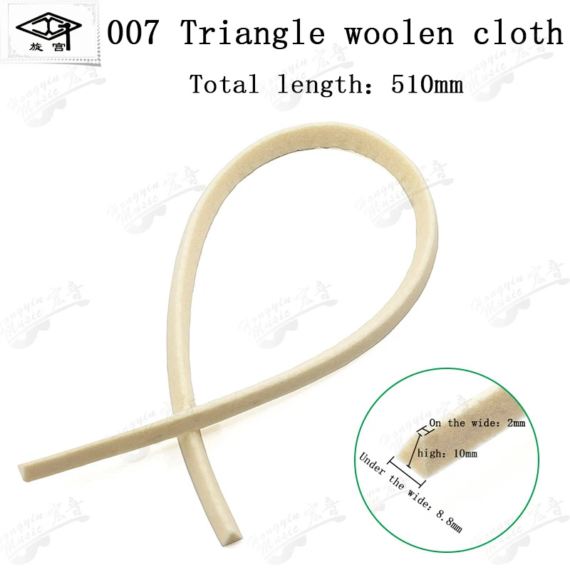 Piano Tuning Tools and Accessories Triangle Blossoming Groove Flat Lance Back Gear Pillow Soft Press Key Gear
