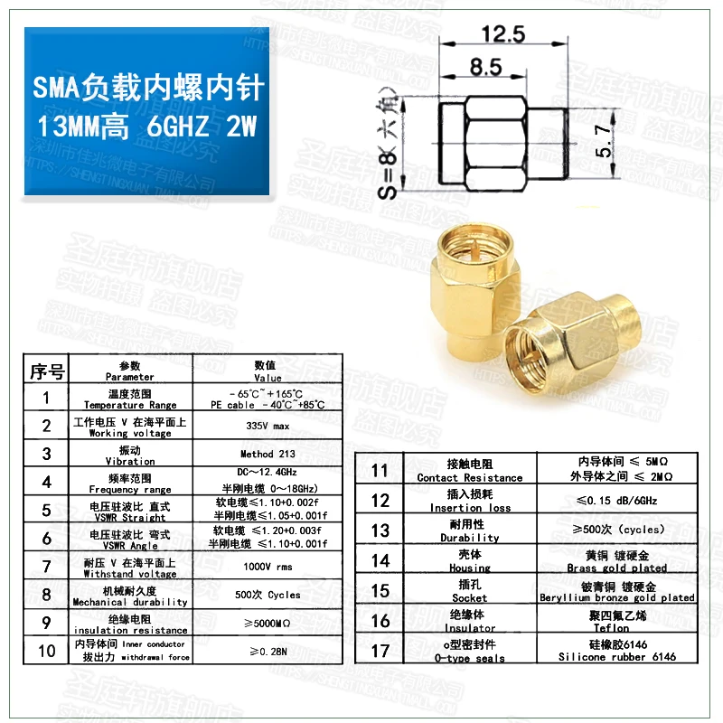 2-20PCS 2W 6GHz 50 ohm SMA Male RF Coaxial Termination Dummy Load Gold Plated Cap Connectors Accessories