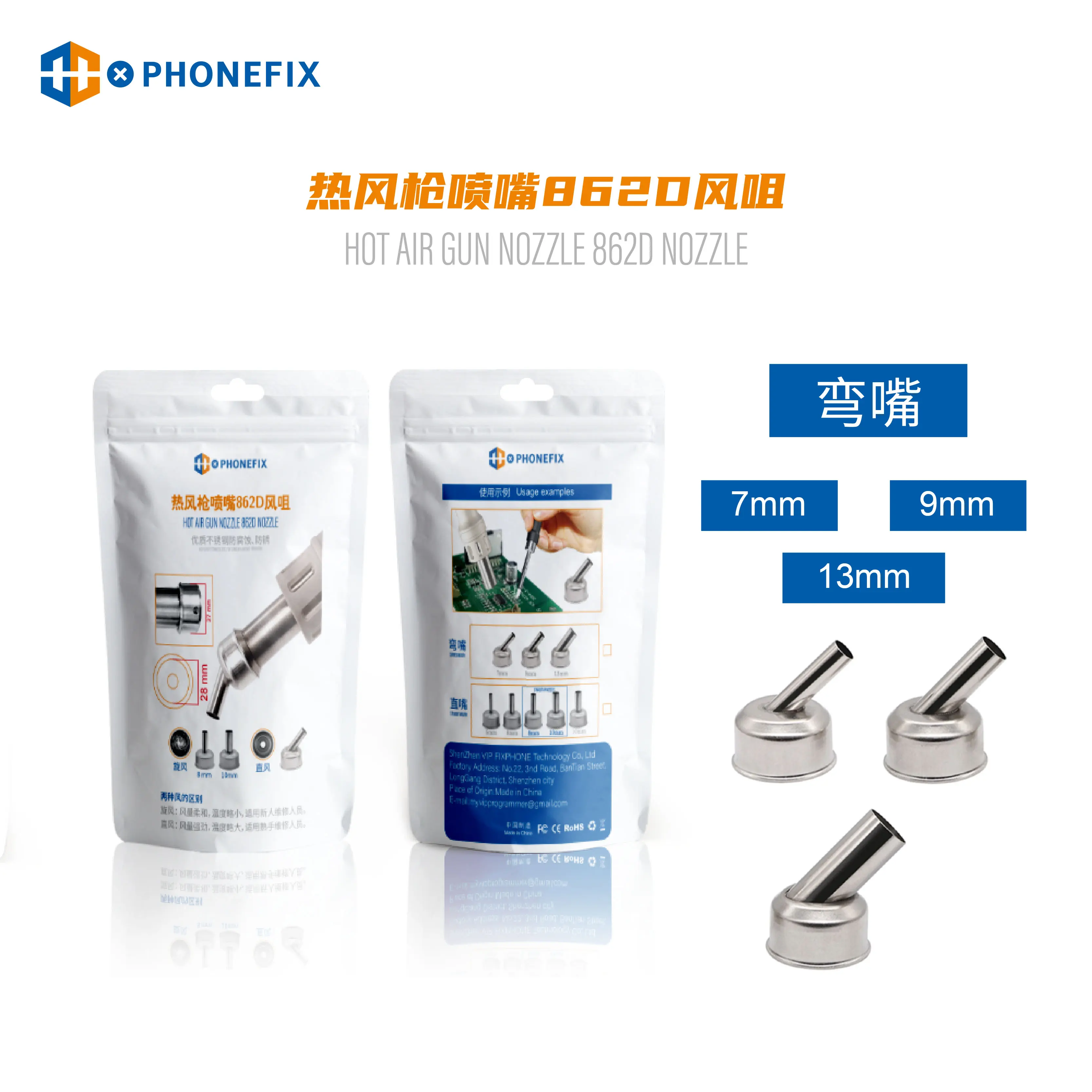 ATTEN ST-862D Universal Nozzle 45 Degree Bent Curved /Straight/Spiral Nozzle Sleeves Soldering Station Hot Air Gun Welding Tool