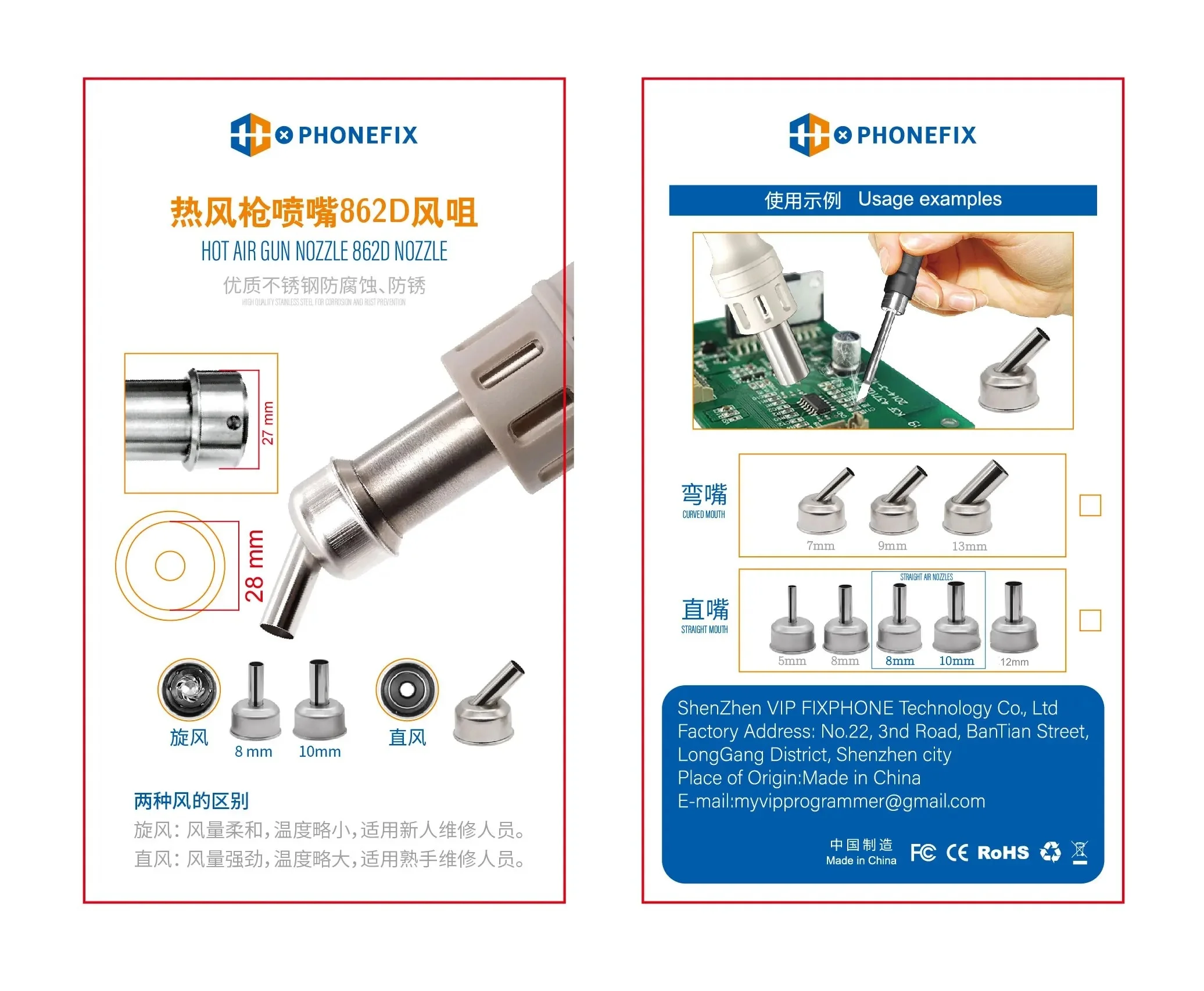 ATTEN ST-862D Universal Nozzle 45 Degree Bent Curved /Straight/Spiral Nozzle Sleeves Soldering Station Hot Air Gun Welding Tool