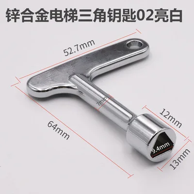 The Key Fit For Triangle Lock Square Airfoil That Be Applied To Train High-Speed Rail Elevator And Cabinet Door