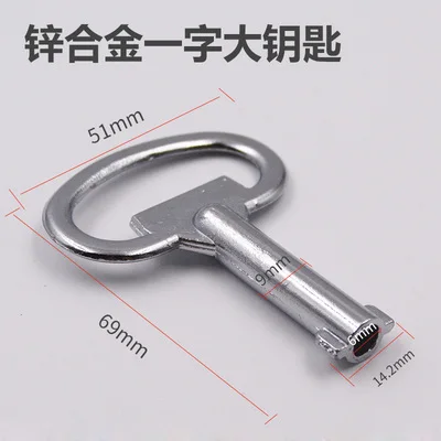 The Key Fit For Triangle Lock Square Airfoil That Be Applied To Train High-Speed Rail Elevator And Cabinet Door