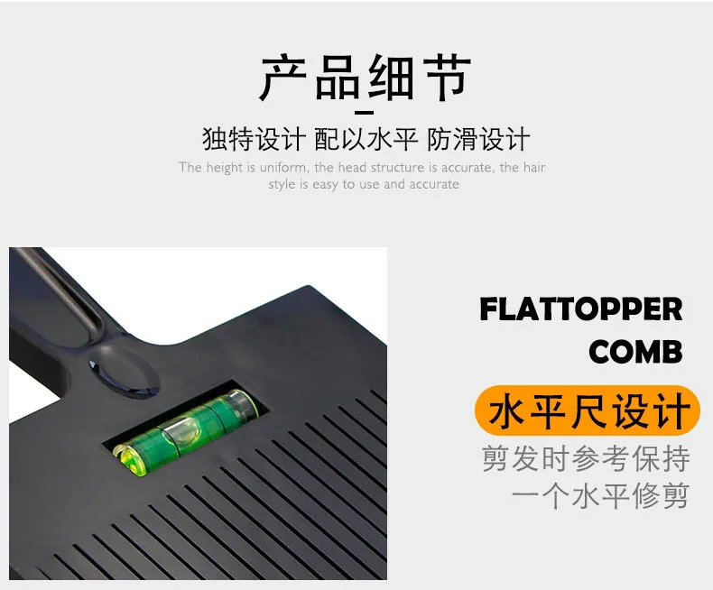 Men Flat Top Guide Comb Haircut Clipper Comb Barber Shop Hairstyle Tool Hair Cutting Tool Salon Hairdresser Supplies Barber