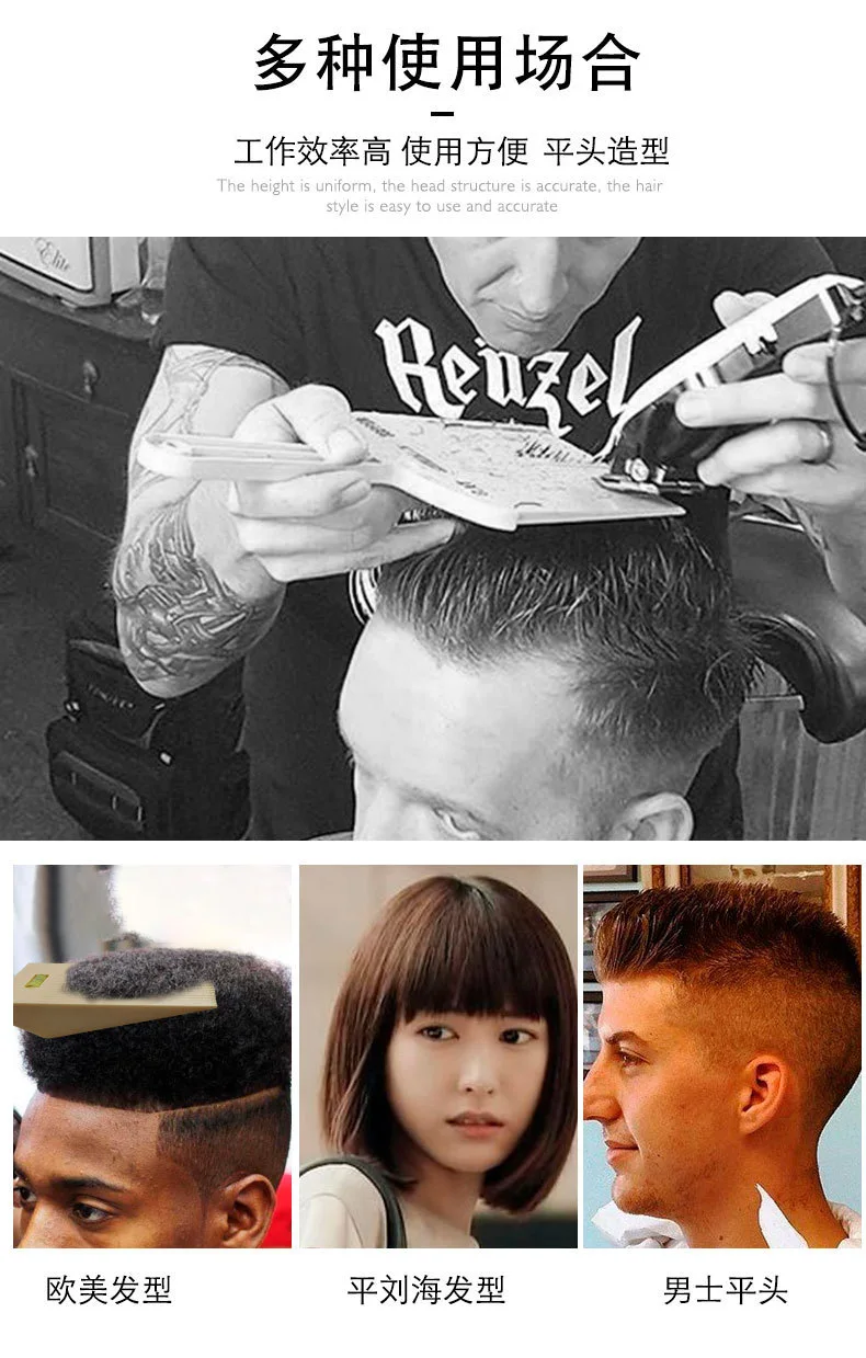 Men Flat Top Guide Comb Haircut Clipper Comb Barber Shop Hairstyle Tool Hair Cutting Tool Salon Hairdresser Supplies Barber