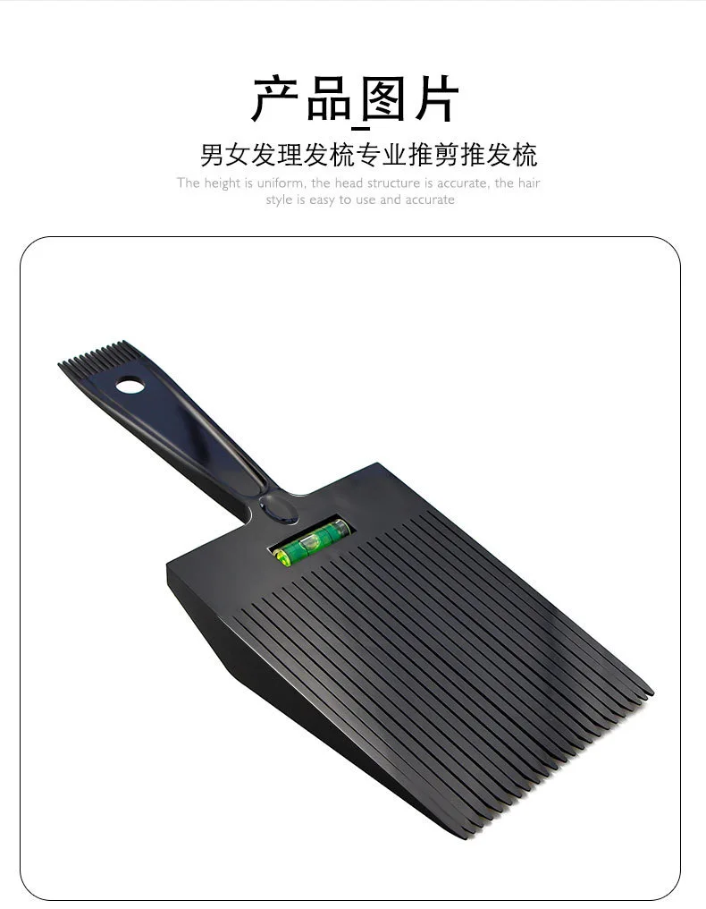 Men Flat Top Guide Comb Haircut Clipper Comb Barber Shop Hairstyle Tool Hair Cutting Tool Salon Hairdresser Supplies Barber