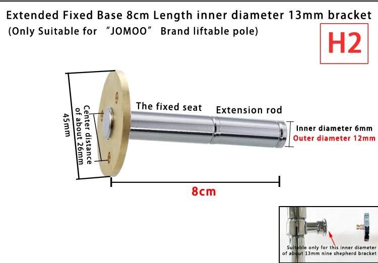 Bathroom Shower Lift Rod Fixed Base/Lift Pipe Bracket/Extended Lengthened Wall Distance Repair Accessories