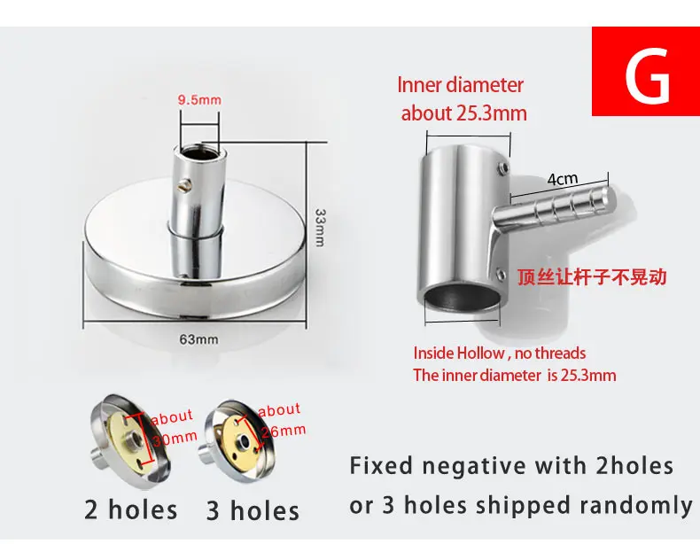 Bathroom Shower Lift Rod Fixed Base/Lift Pipe Bracket/Extended Lengthened Wall Distance Repair Accessories