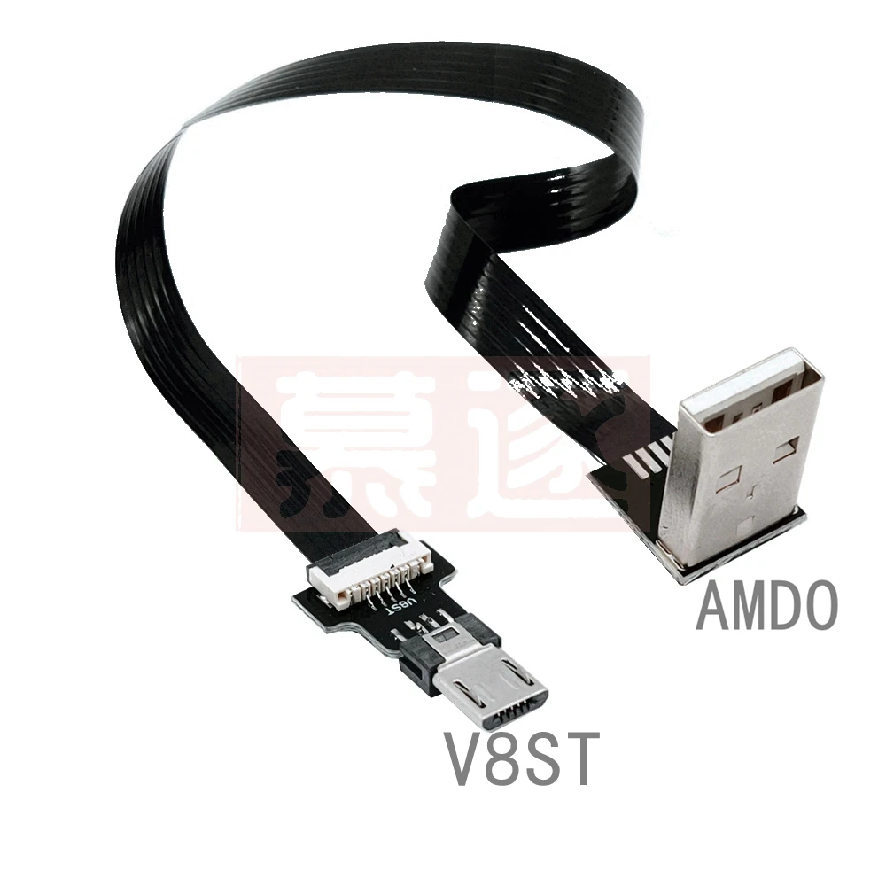 FPC Super Flat flexible Up & Down & Left & Right Angled 90 Degree USB Micro USB Male to USB male FPV Data Charge connector Cable