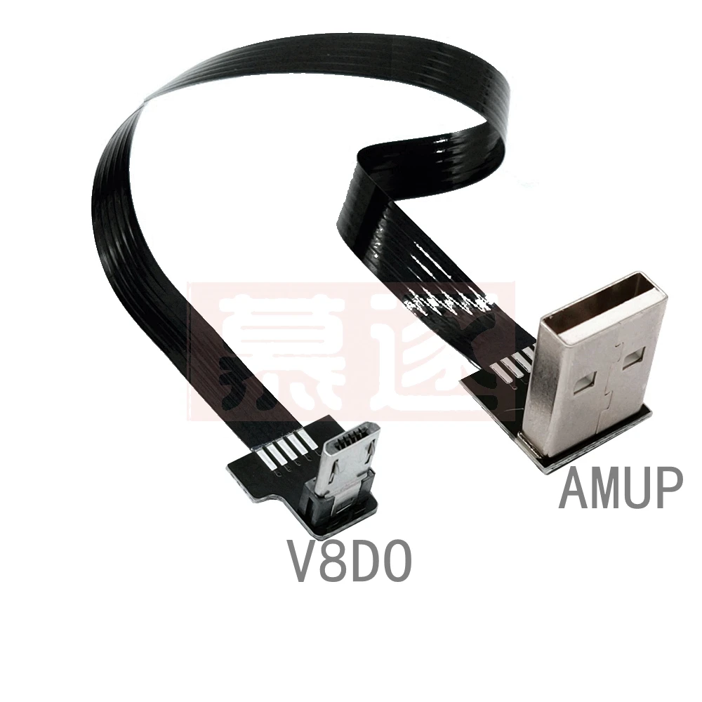 FPC Super Flat flexible Up & Down & Left & Right Angled 90 Degree USB Micro USB Male to USB male FPV Data Charge connector Cable