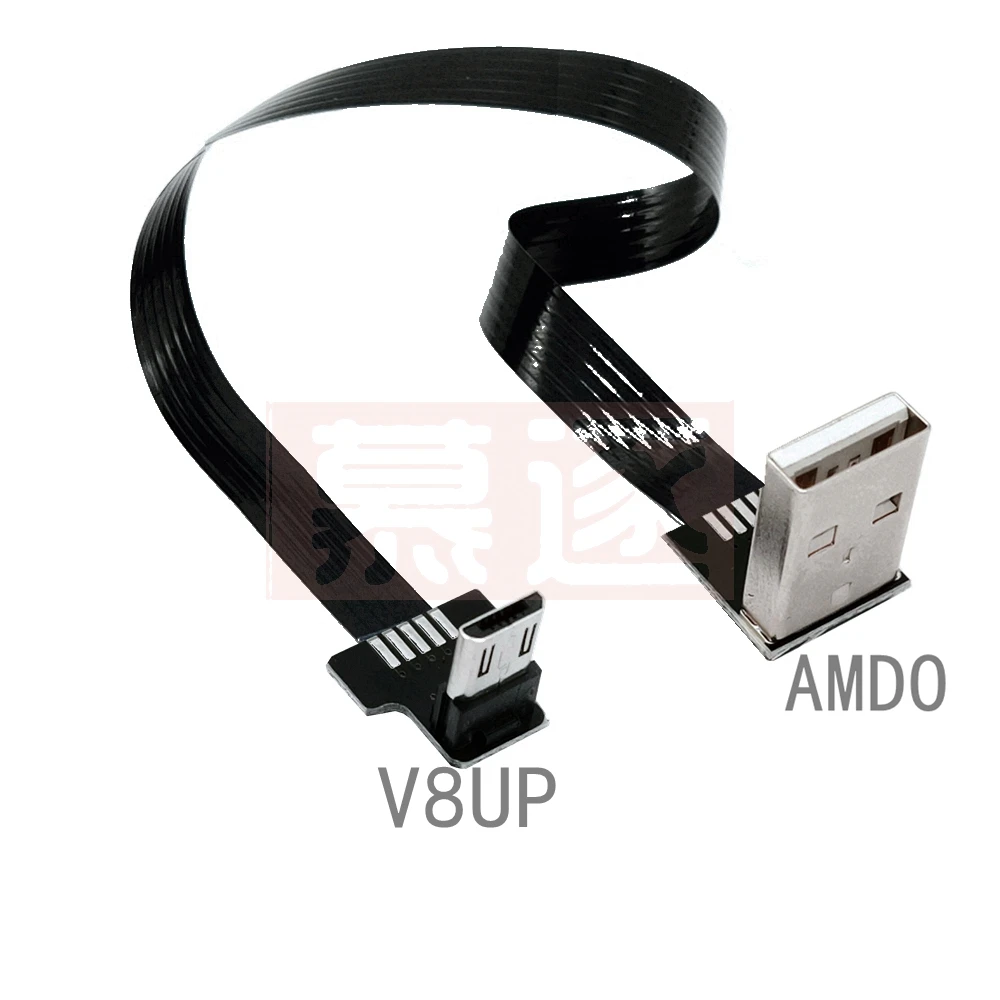 FPC Super Flat flexible Up & Down & Left & Right Angled 90 Degree USB Micro USB Male to USB male FPV Data Charge connector Cable
