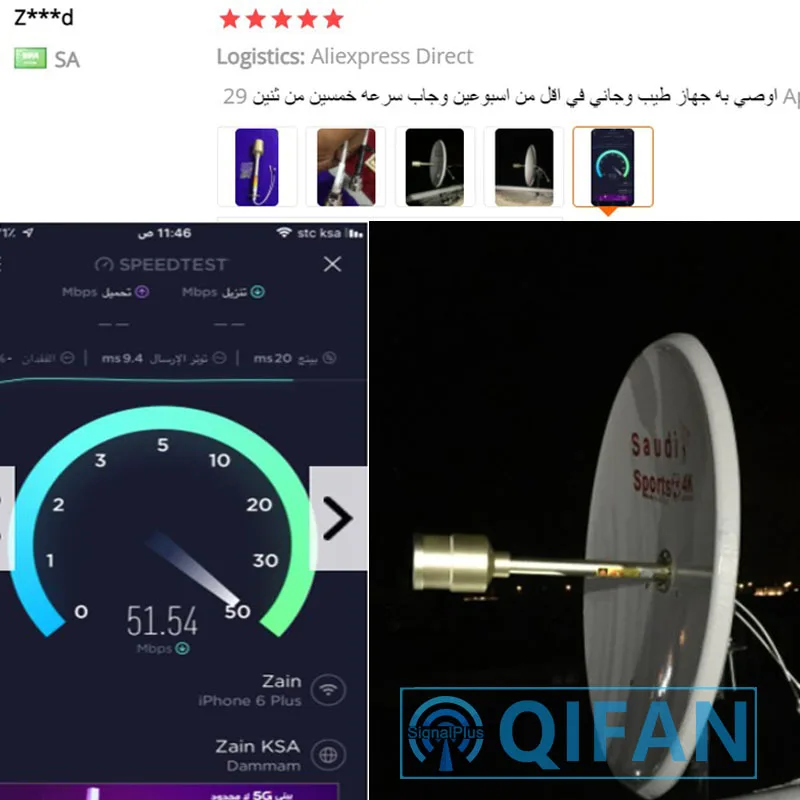 Ultra External Antenna for Outdoor, Mimo Feeder, Long Distance, STC Zain Mobily, 2x30dBi, 5G, 4G Saudi Arabia