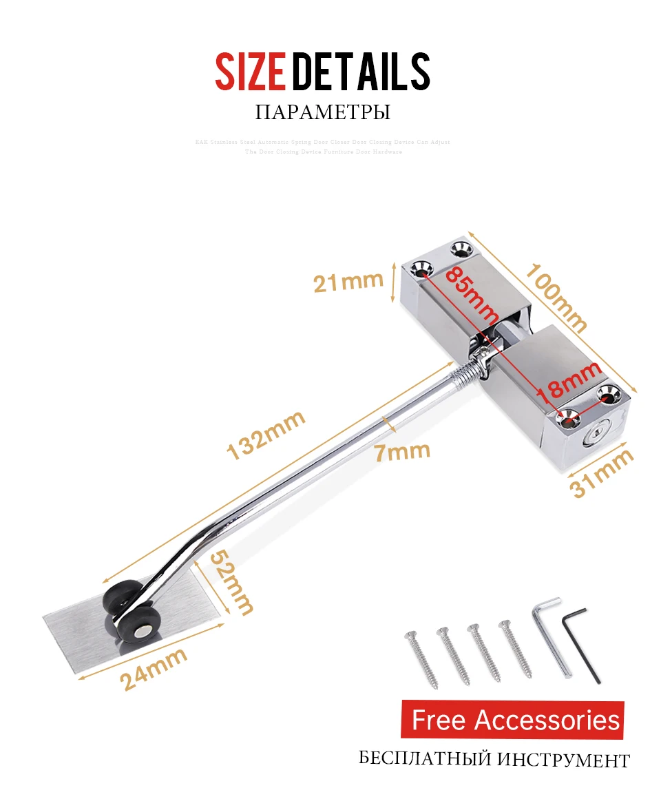 KAK Stainless Steel Automatic Spring Door Closer Door Closing Device Can Adjust The Door Closing Device Furniture Door Hardware