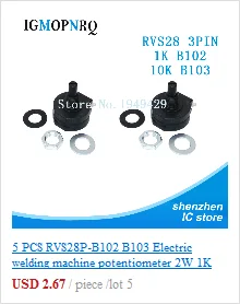 10pcs RV09 Vertical 12.5mm Shaft 1k 2k 5k 10k 20k 50k 100k 0932 Adjustable Resistor 9 Type 3pin Seal Potentiometer igmopnrq