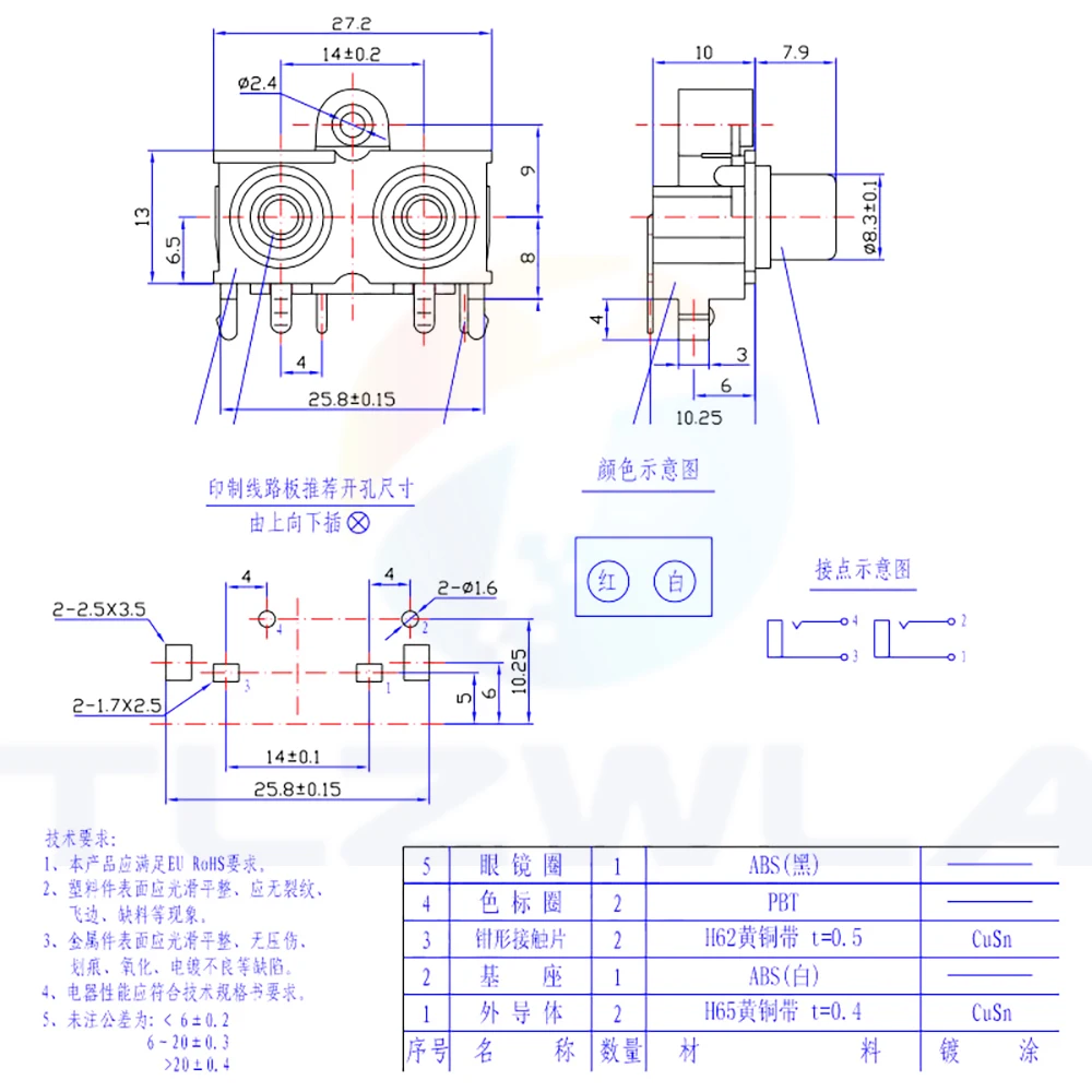 2PCS RCA Socket Connector AV2-8.4-9 2-Hole, 4-Hole, 6-Hole Audio Connector Audio Connector Mother Socket Signal Audio Plug