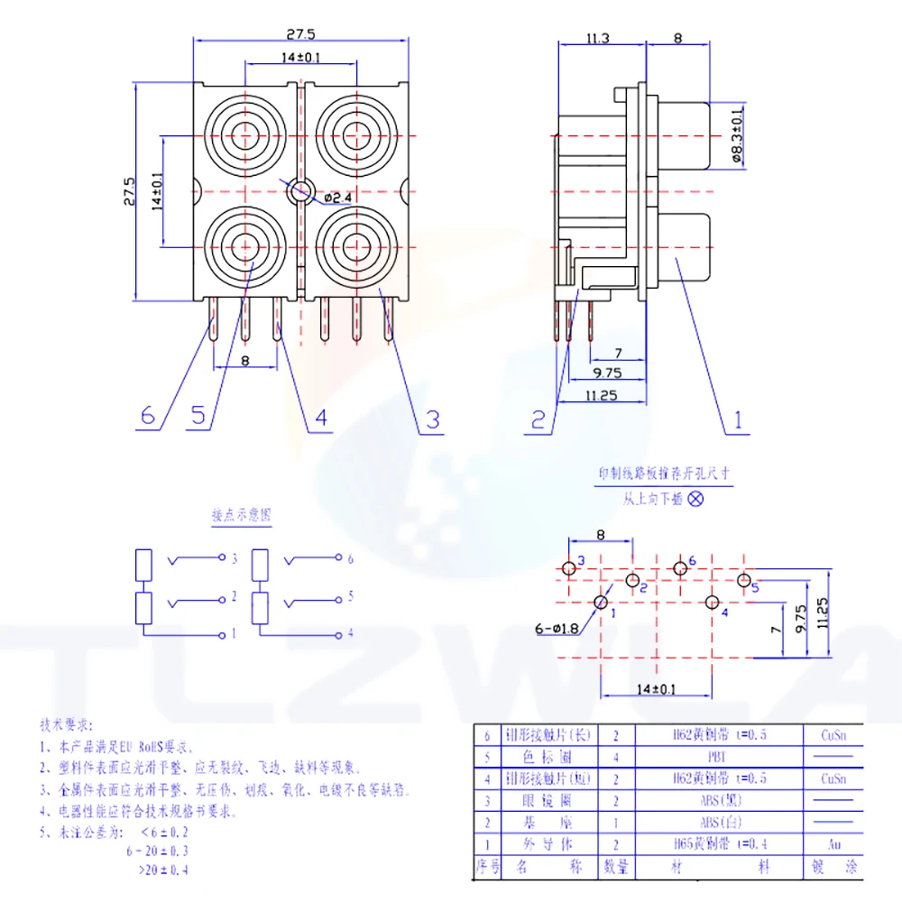 2PCS RCA Socket Connector AV2-8.4-9 2-Hole, 4-Hole, 6-Hole Audio Connector Audio Connector Mother Socket Signal Audio Plug