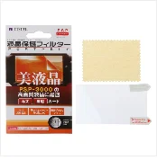 Ultra Clear Hd Protective Film Surface Guard Cover for PSP 1000 2000 3000 Screen