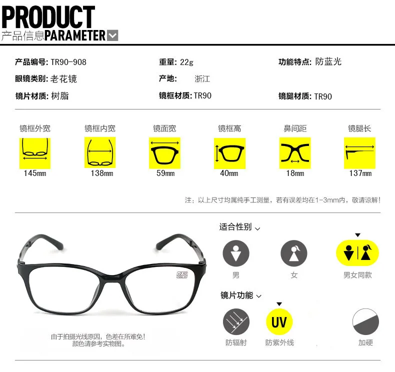 Reading Glasses Men Women Anti Blue Rays Presbyopia Eyeglasses Antifatigue Computer Eyewear with +1.5 +2.0 +2.5 +3.0 +3.5 +4.0
