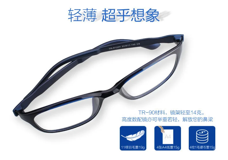 Reading Glasses Men Women Anti Blue Rays Presbyopia Eyeglasses Antifatigue Computer Eyewear with +1.5 +2.0 +2.5 +3.0 +3.5 +4.0