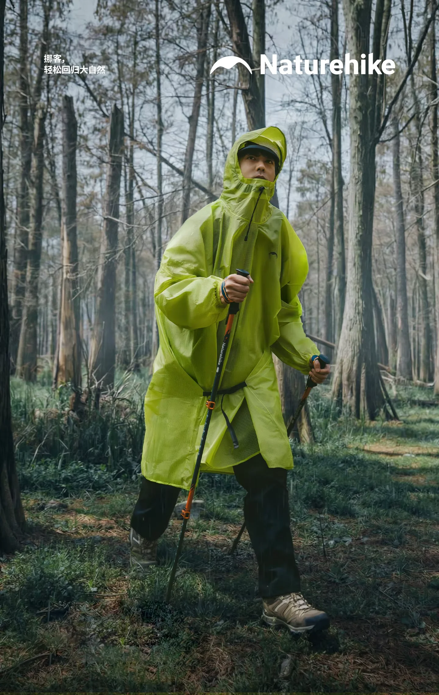 Naturehike Rain Jacket Waterproof 3 in 1 Multifunction Raincoat 210T 20D Canopy Rainwear Camping Mat Windbreaker Bike Poncho