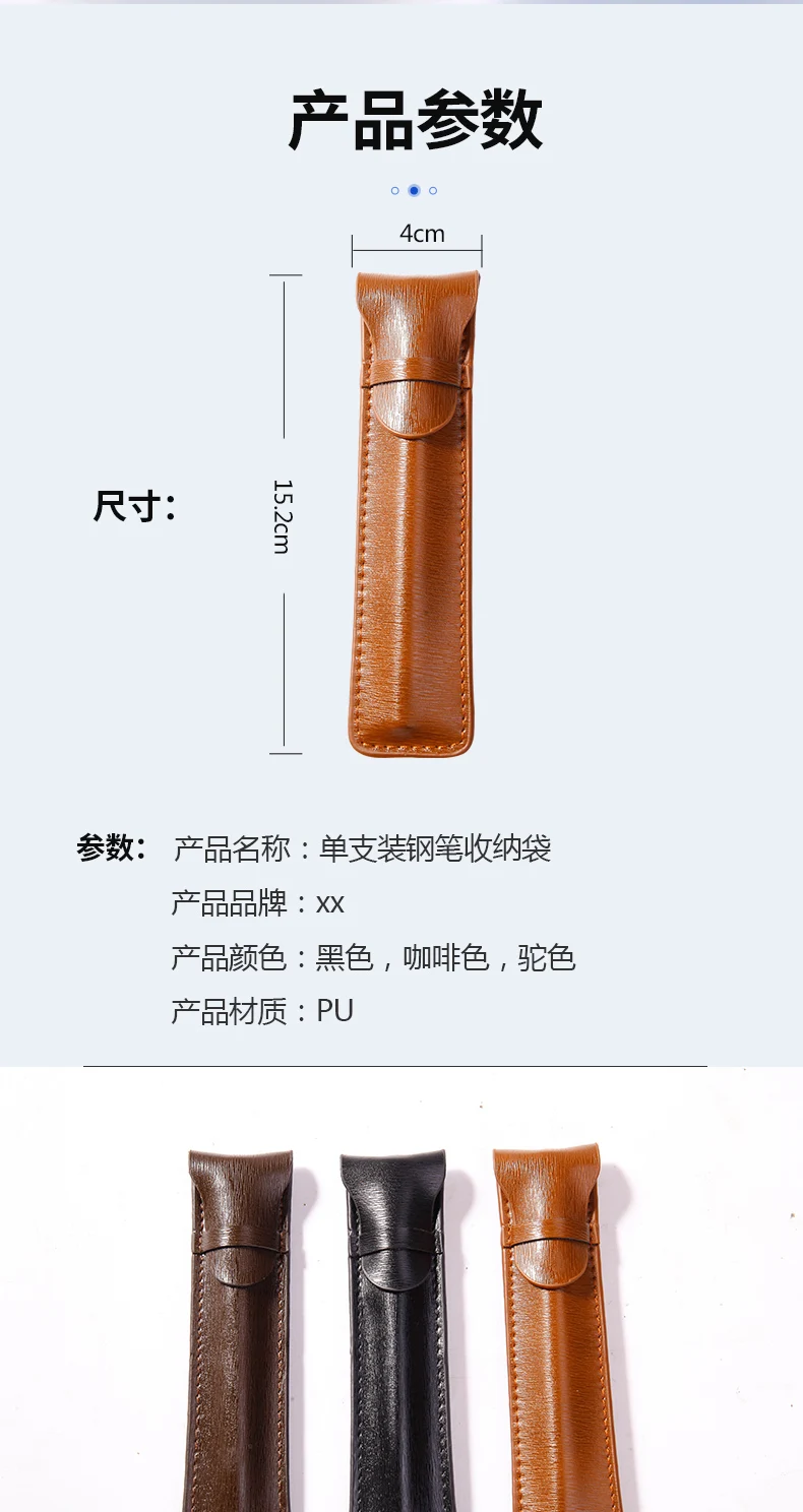 Pen Bags Separated By Single Storage Bags-Sided Leather of Pure-Color Stationery Case