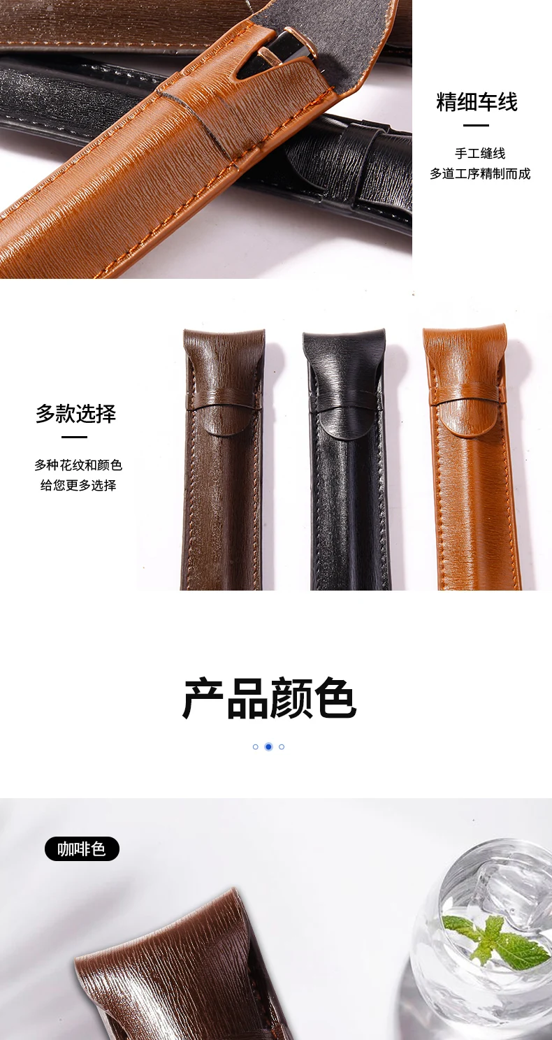 Pen Bags Separated By Single Storage Bags-Sided Leather of Pure-Color Stationery Case