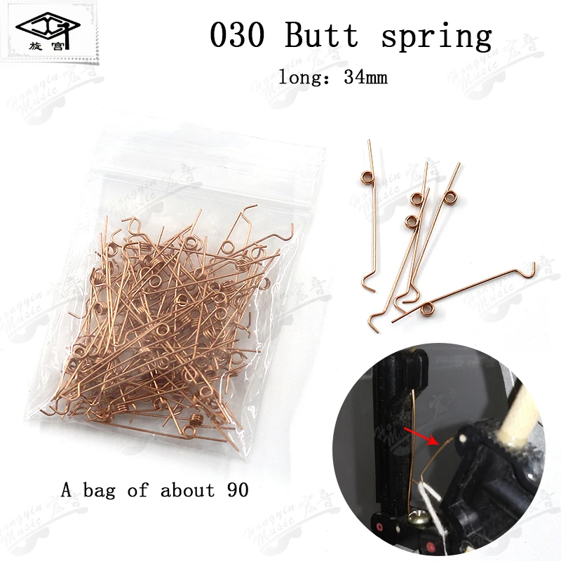 Piano Tuning Tool Maintenance Spare Parts 030 Middle Age 031 Panxiang 032 Long Gun Spring Sounder