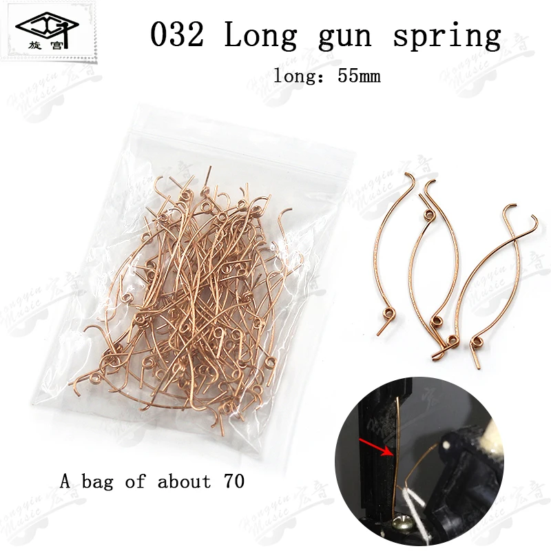 Piano Tuning Tool Maintenance Spare Parts 030 Middle Age 031 Panxiang 032 Long Gun Spring Sounder
